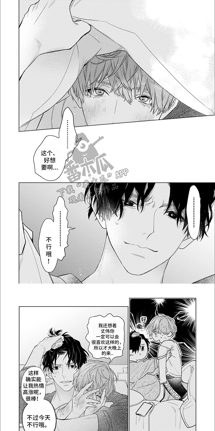 第5话0