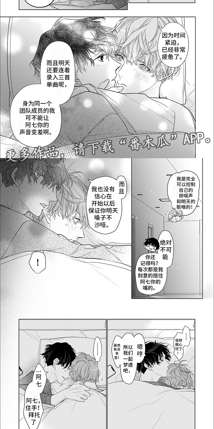 第5话1