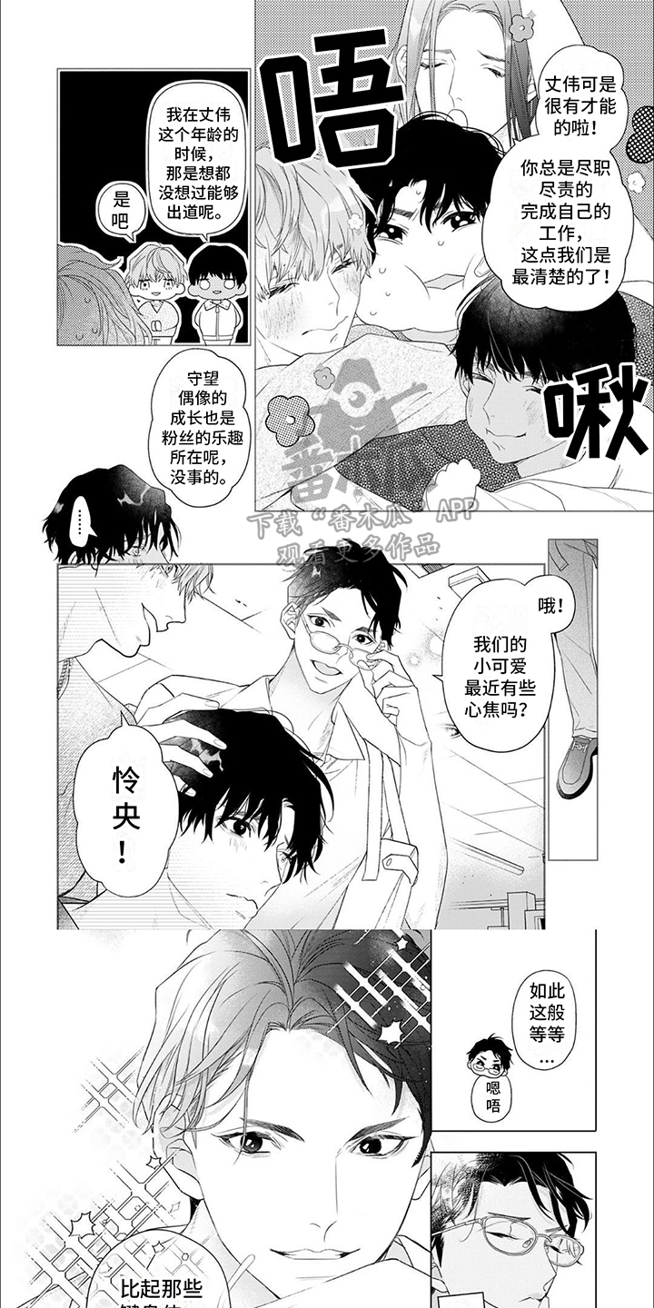 第4话0