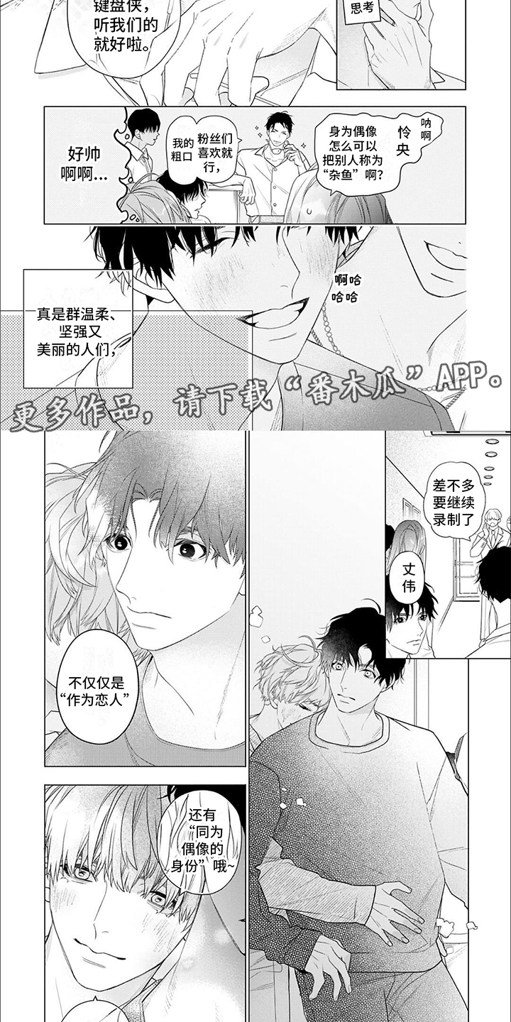 第4话1