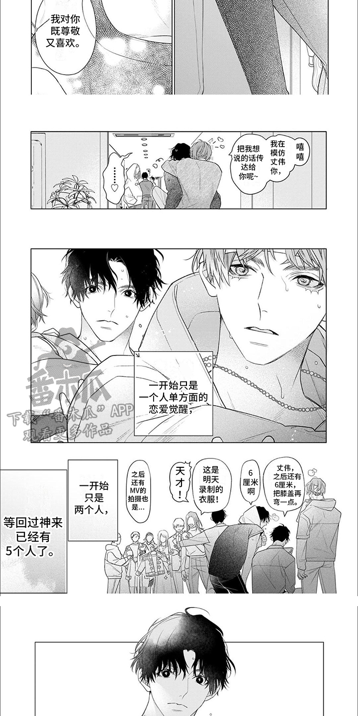 第4话2