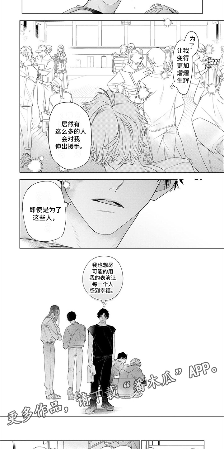 第4话3