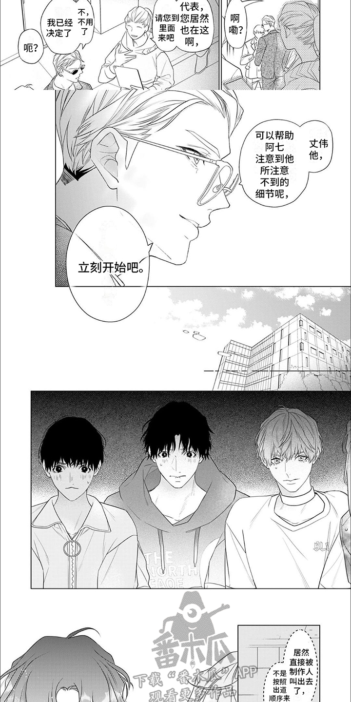 第4话4