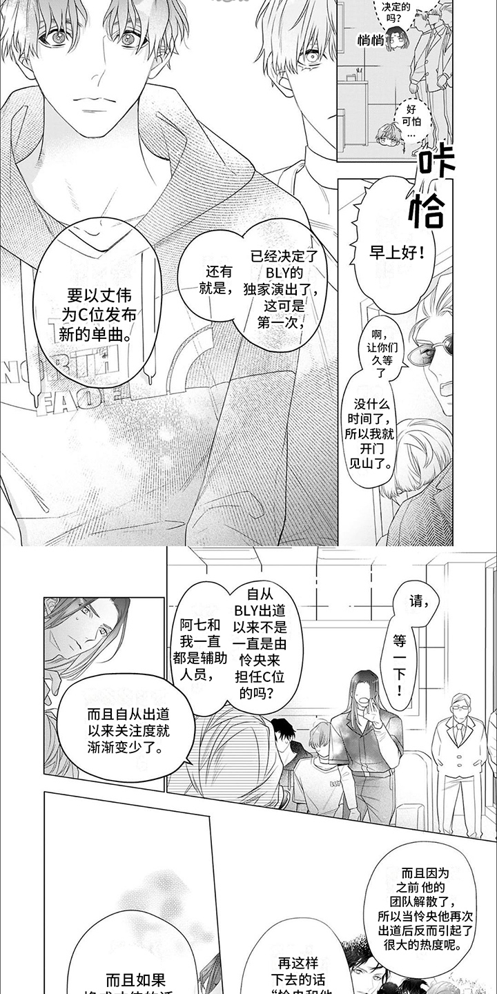 第4话5
