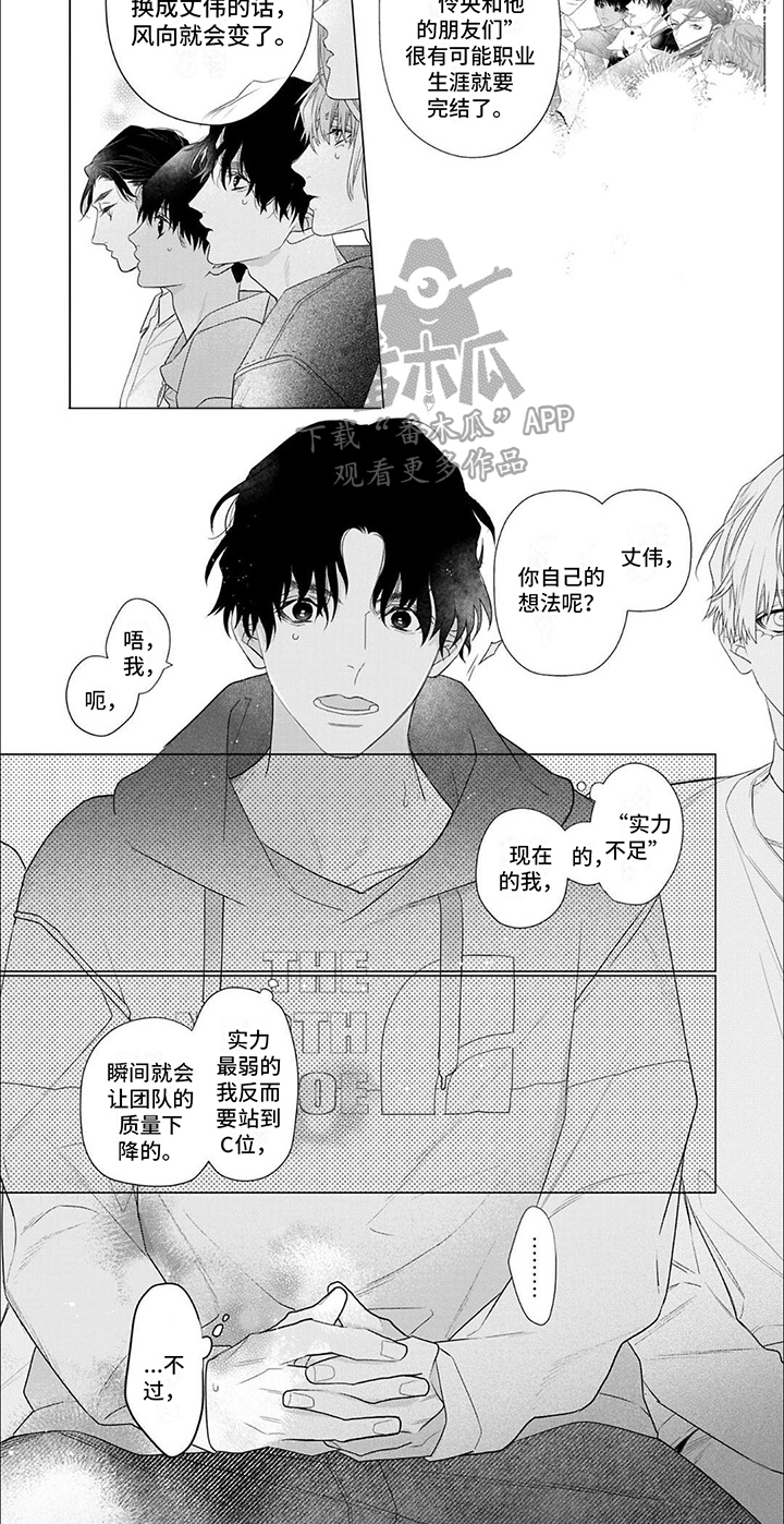 第4话12