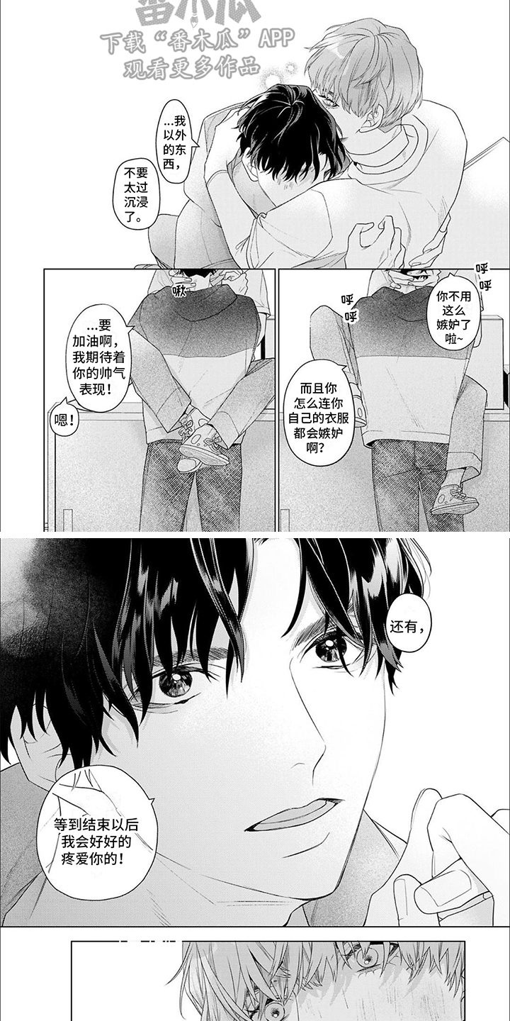第3话3