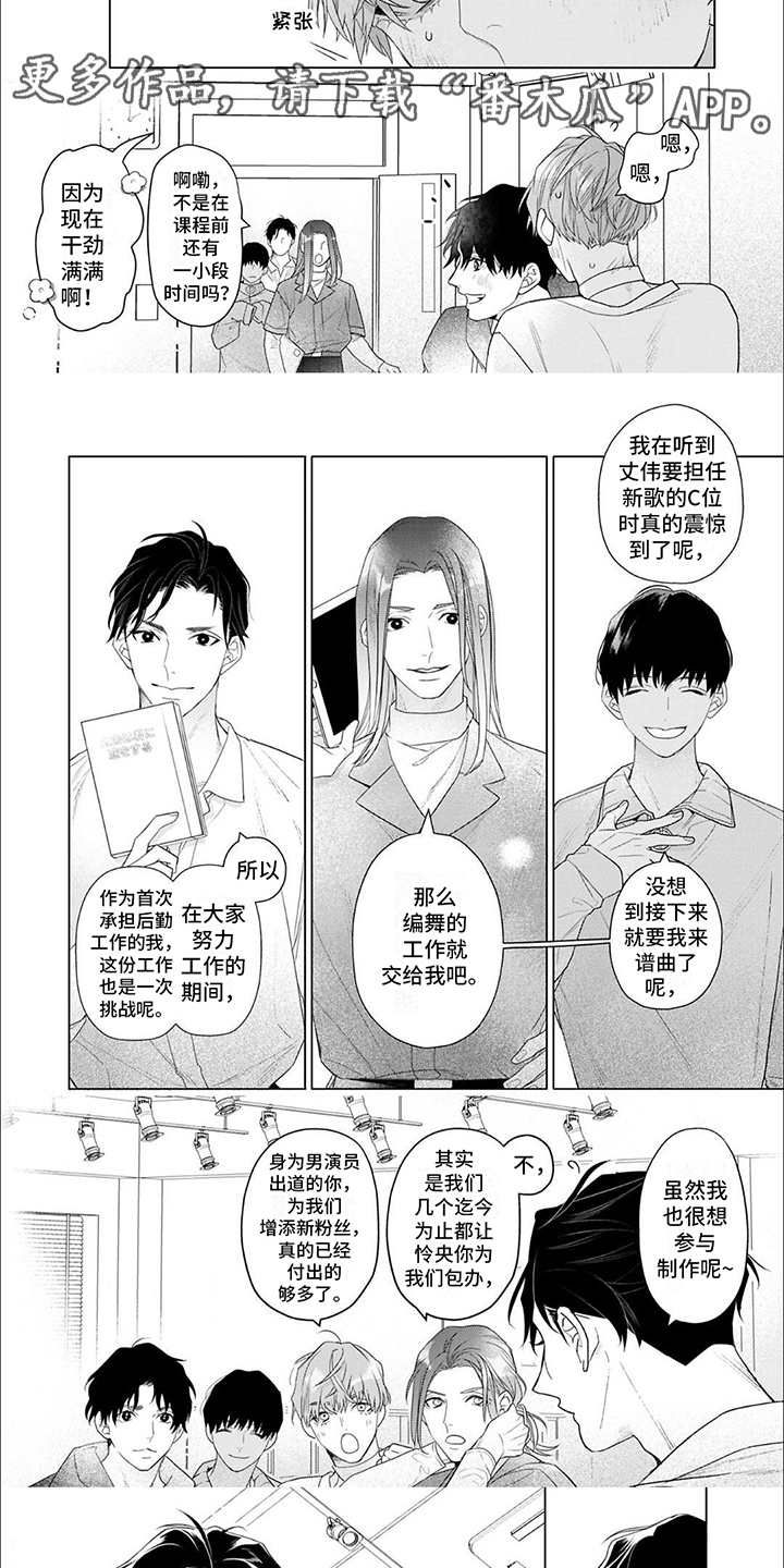 第3话4