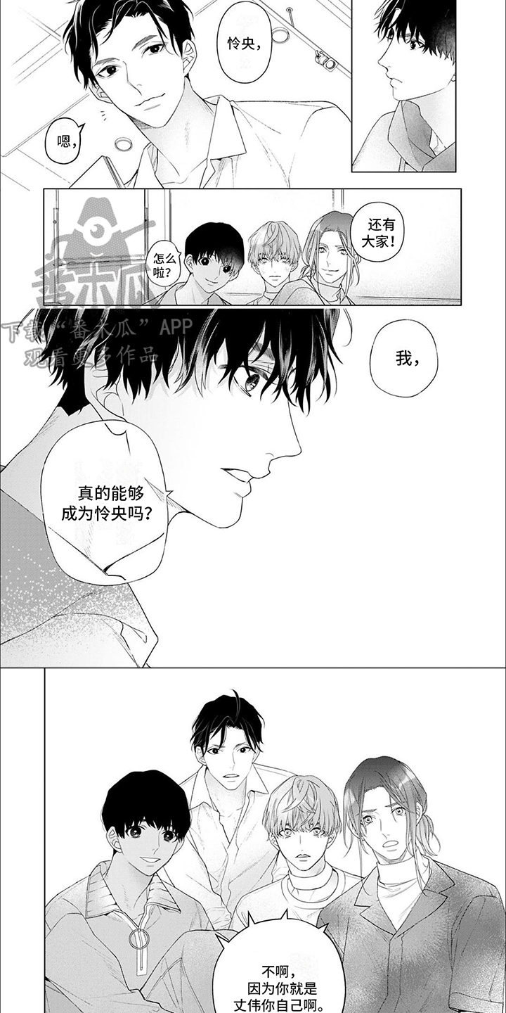 第3话5