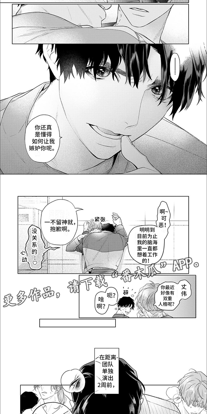 第1话1
