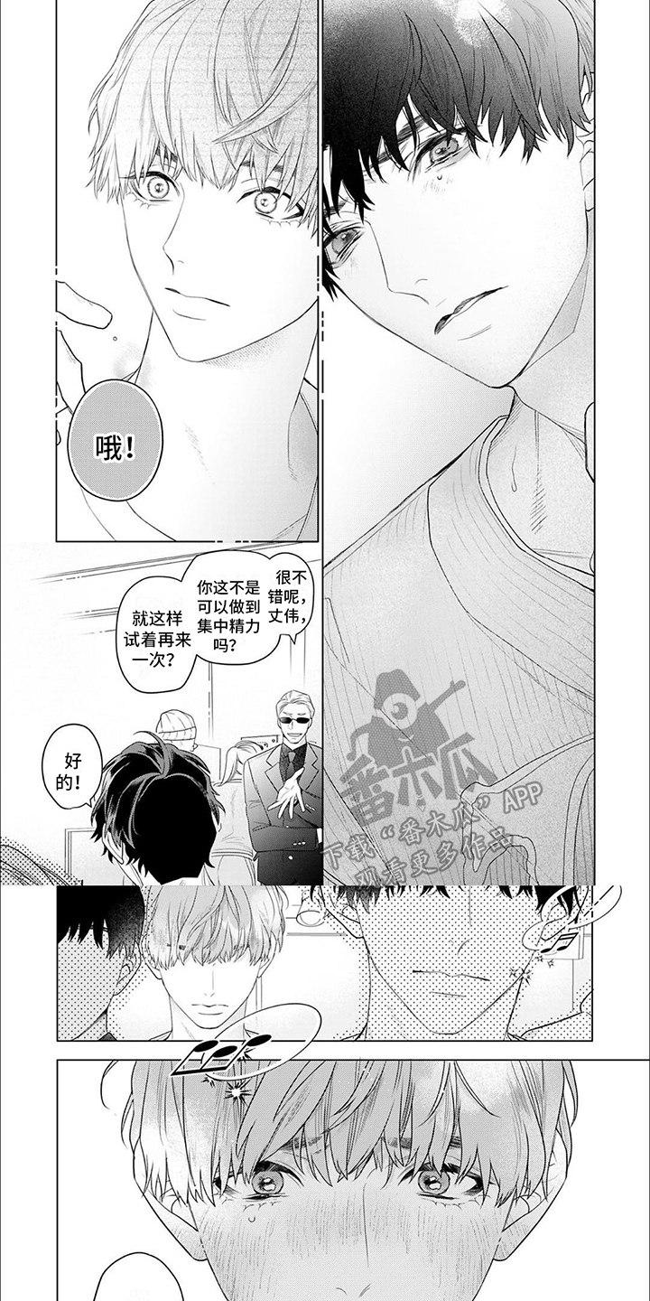 第1话5
