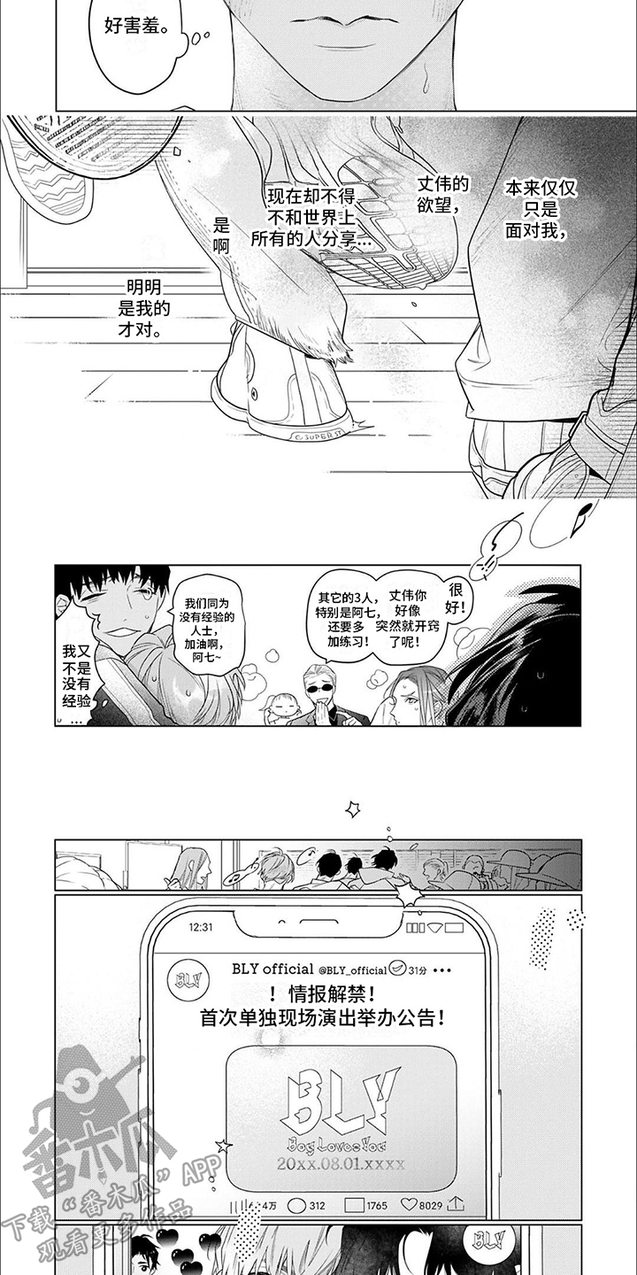 第1话6