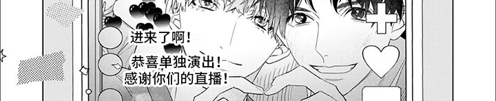 第1话7