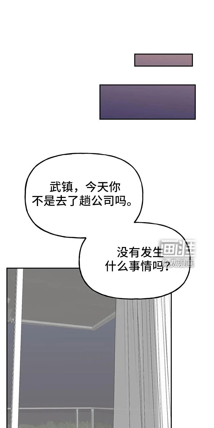 第53话0