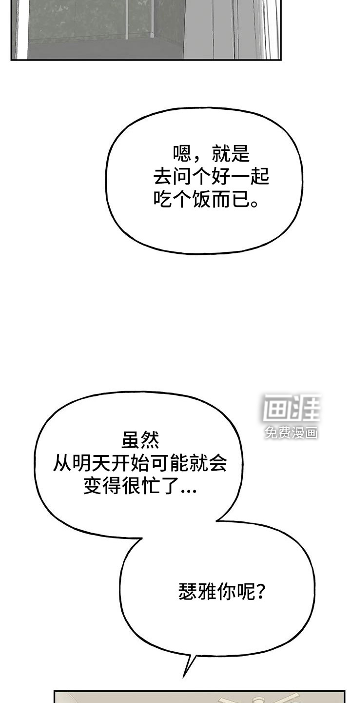第53话1