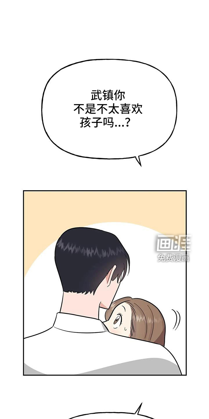 第53话11