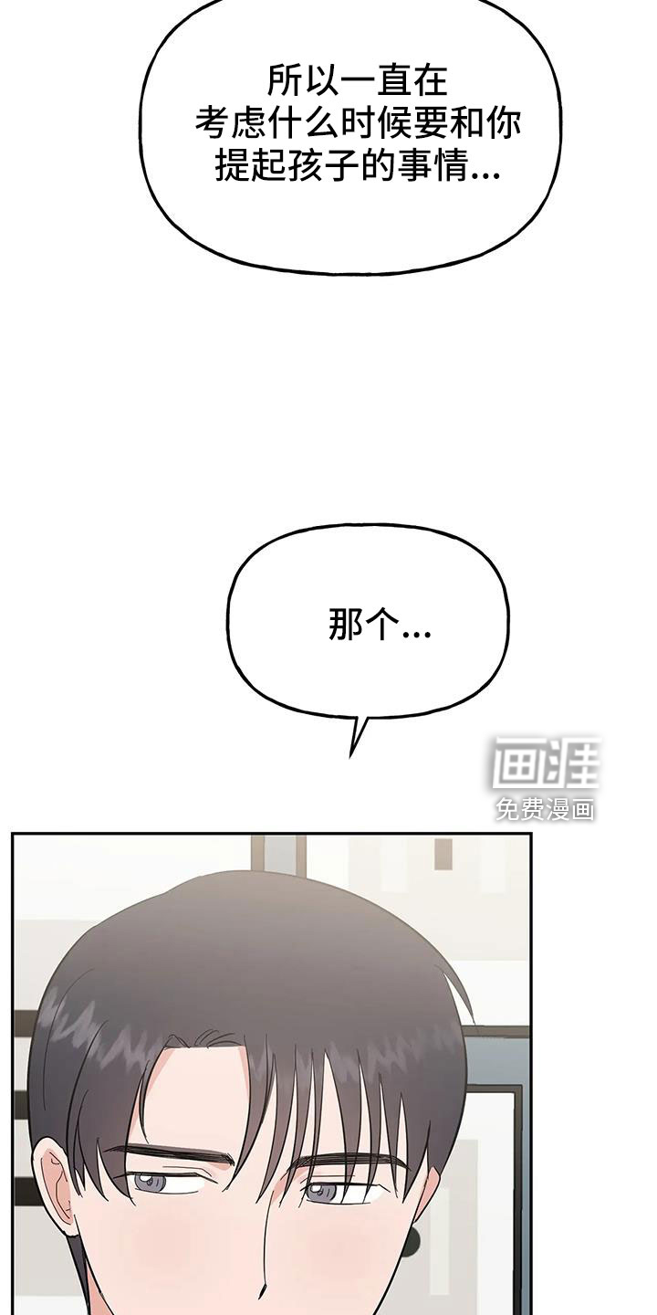 第53话12