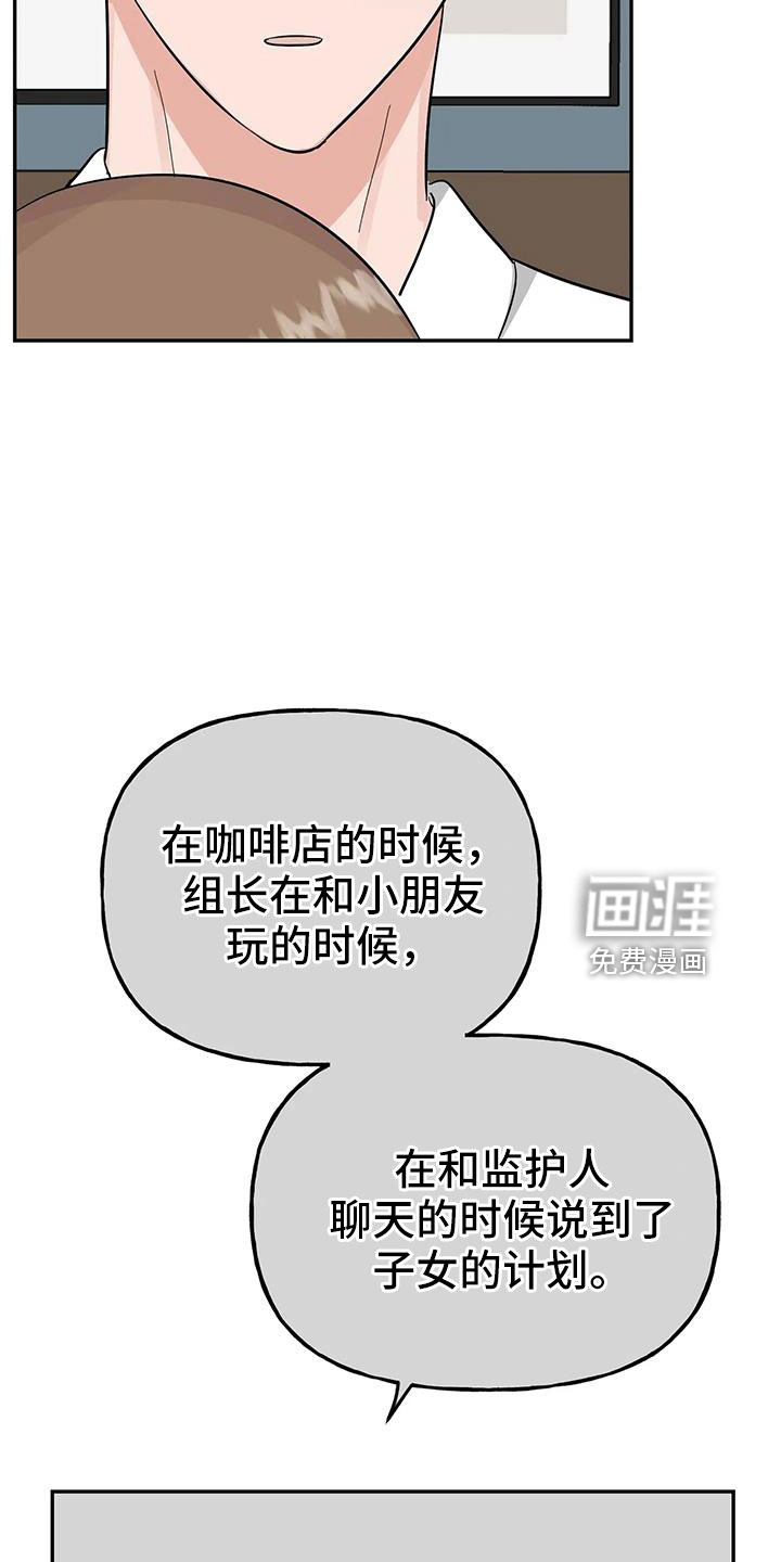 第53话13