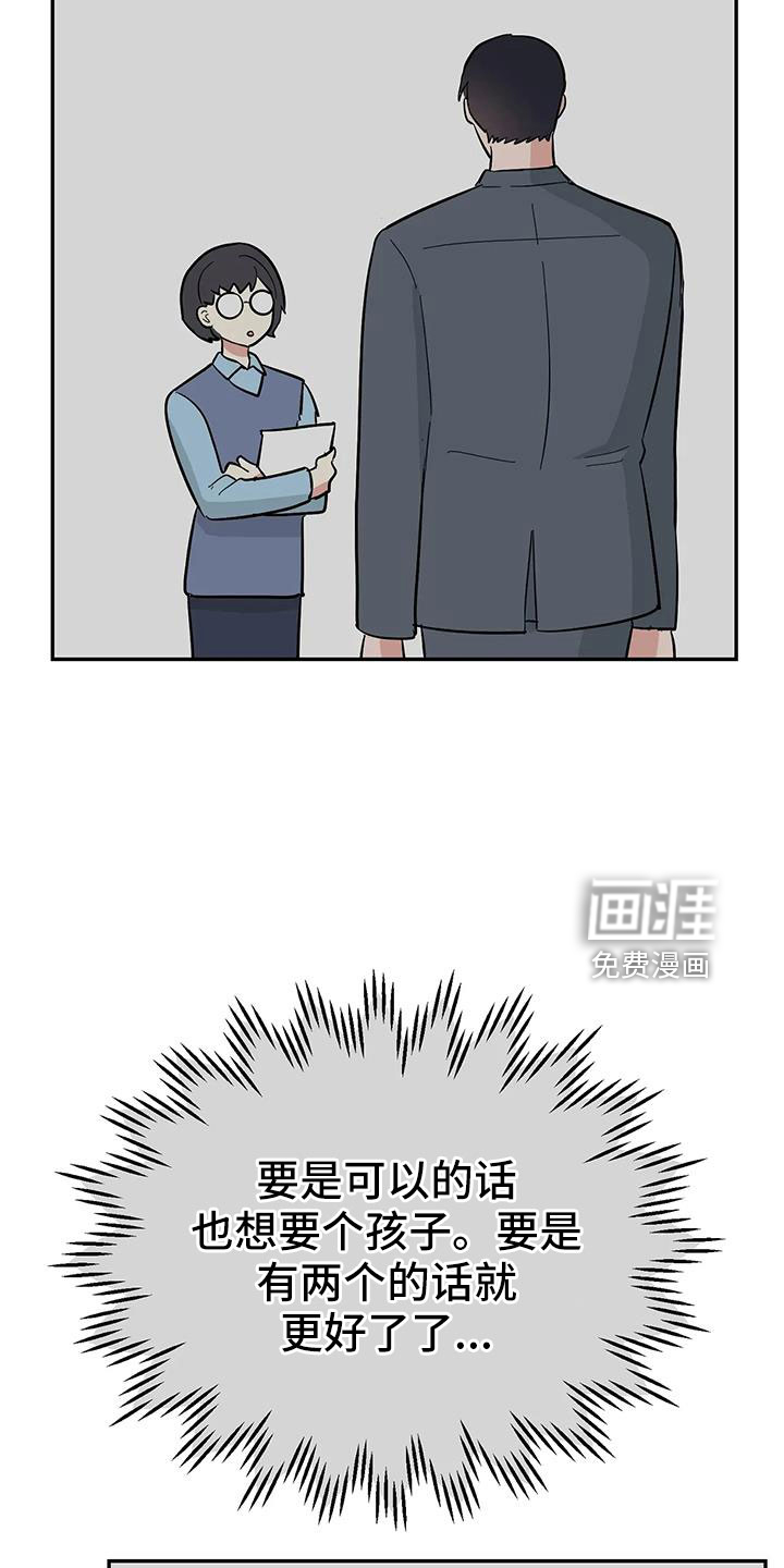 第53话14
