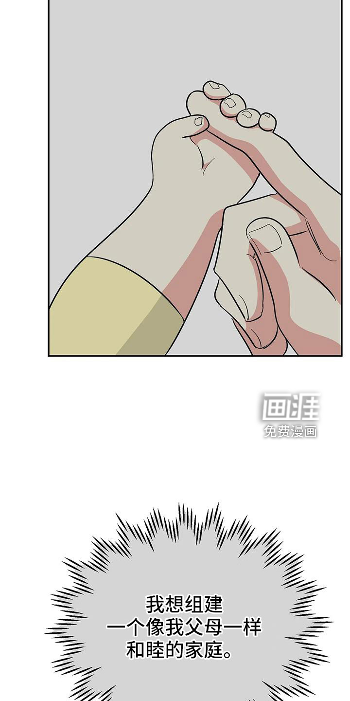 第53话15