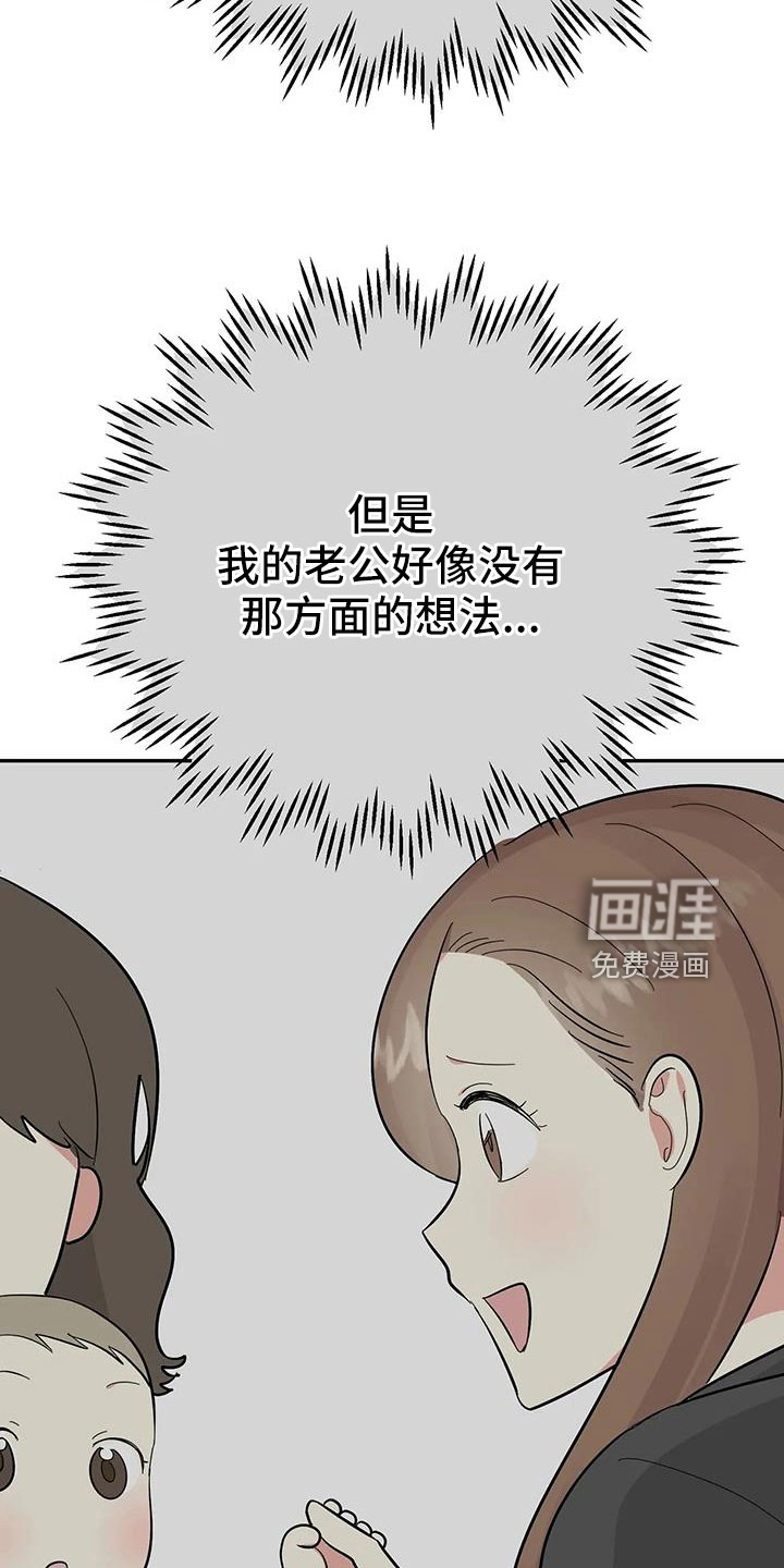 第53话16