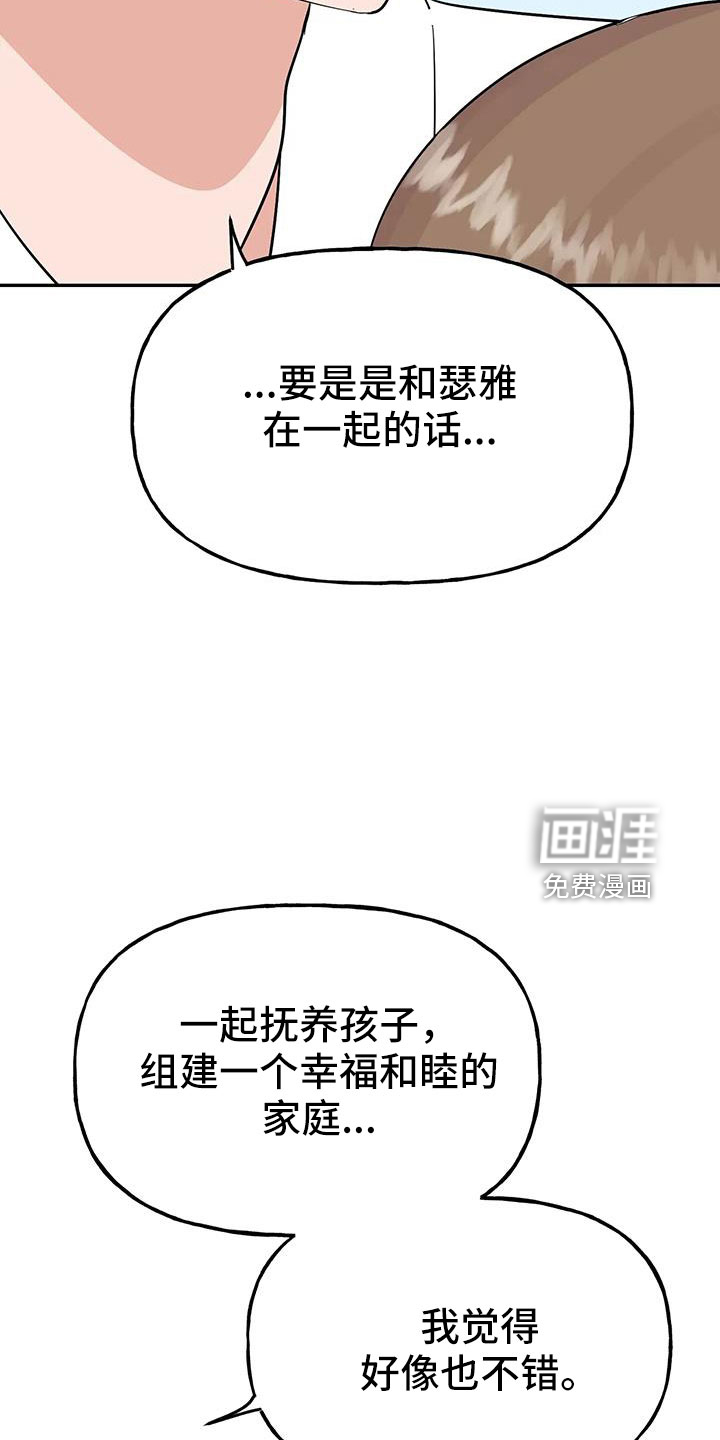 第53话18