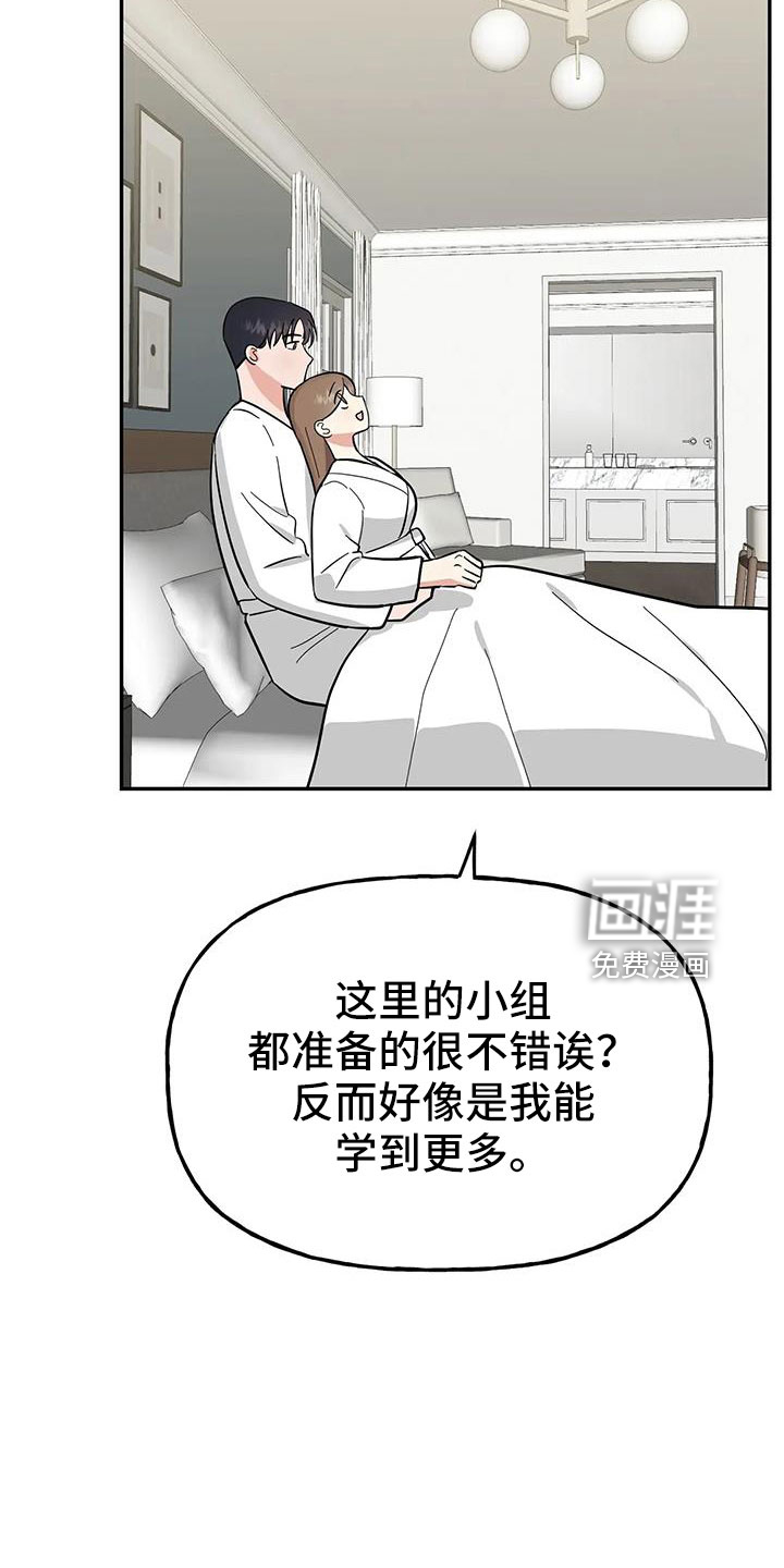 第53话2
