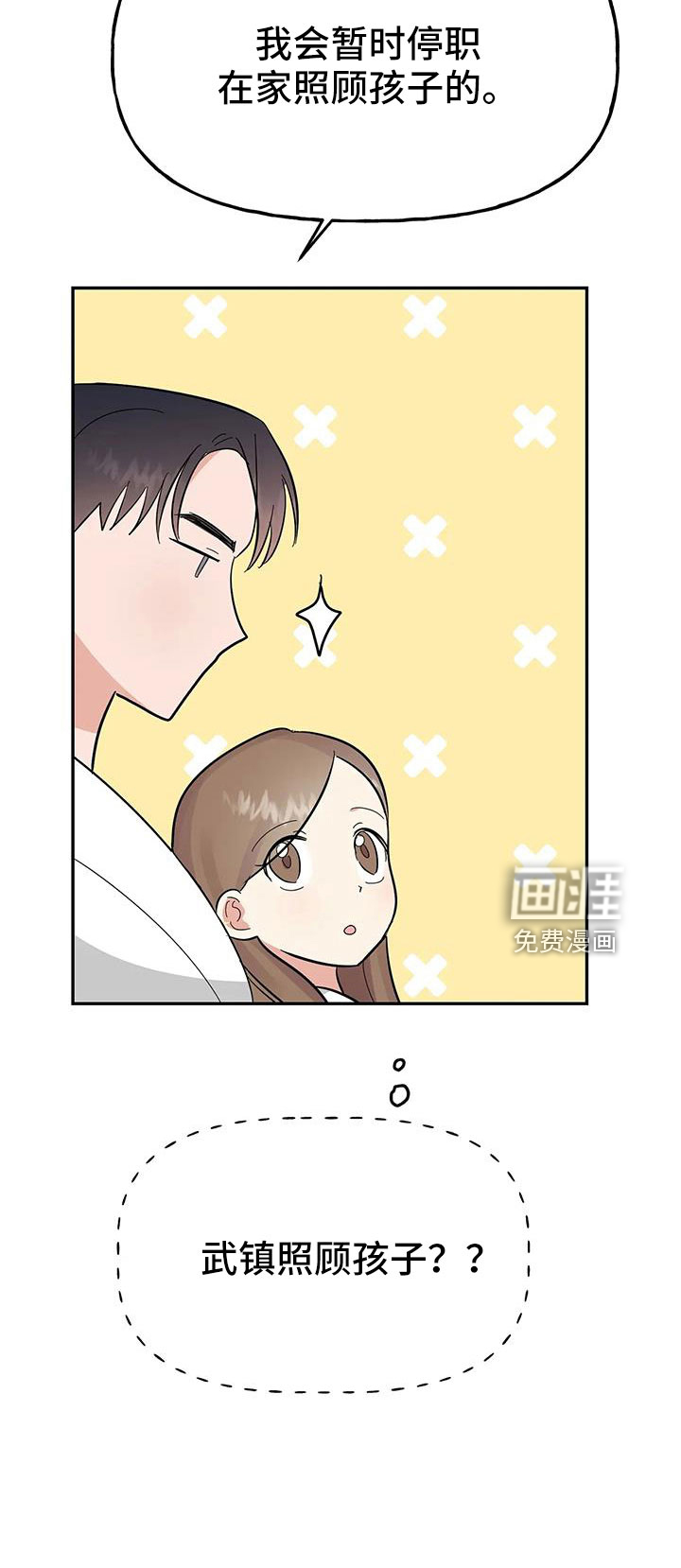 第53话20