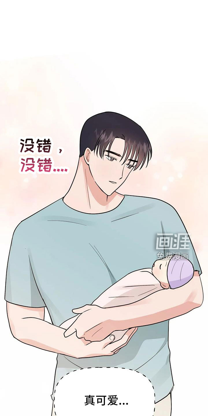 第53话21