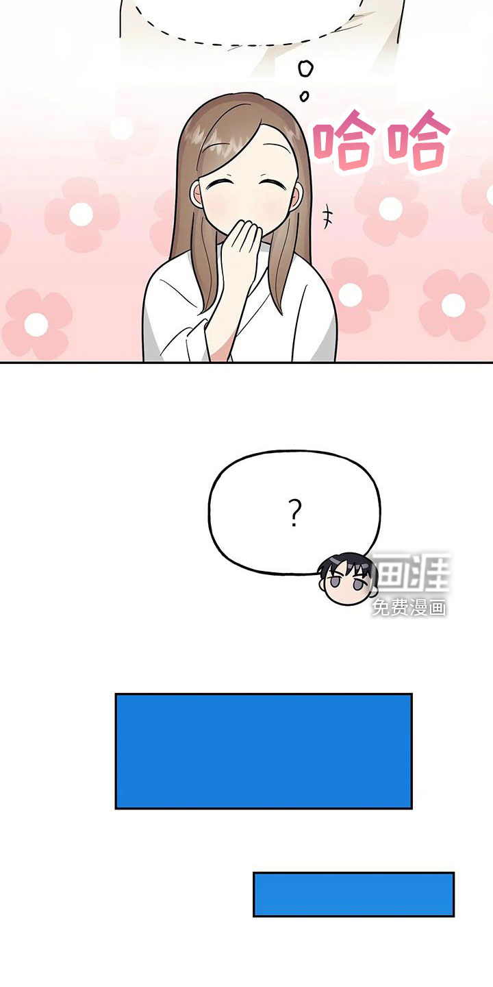 第53话22