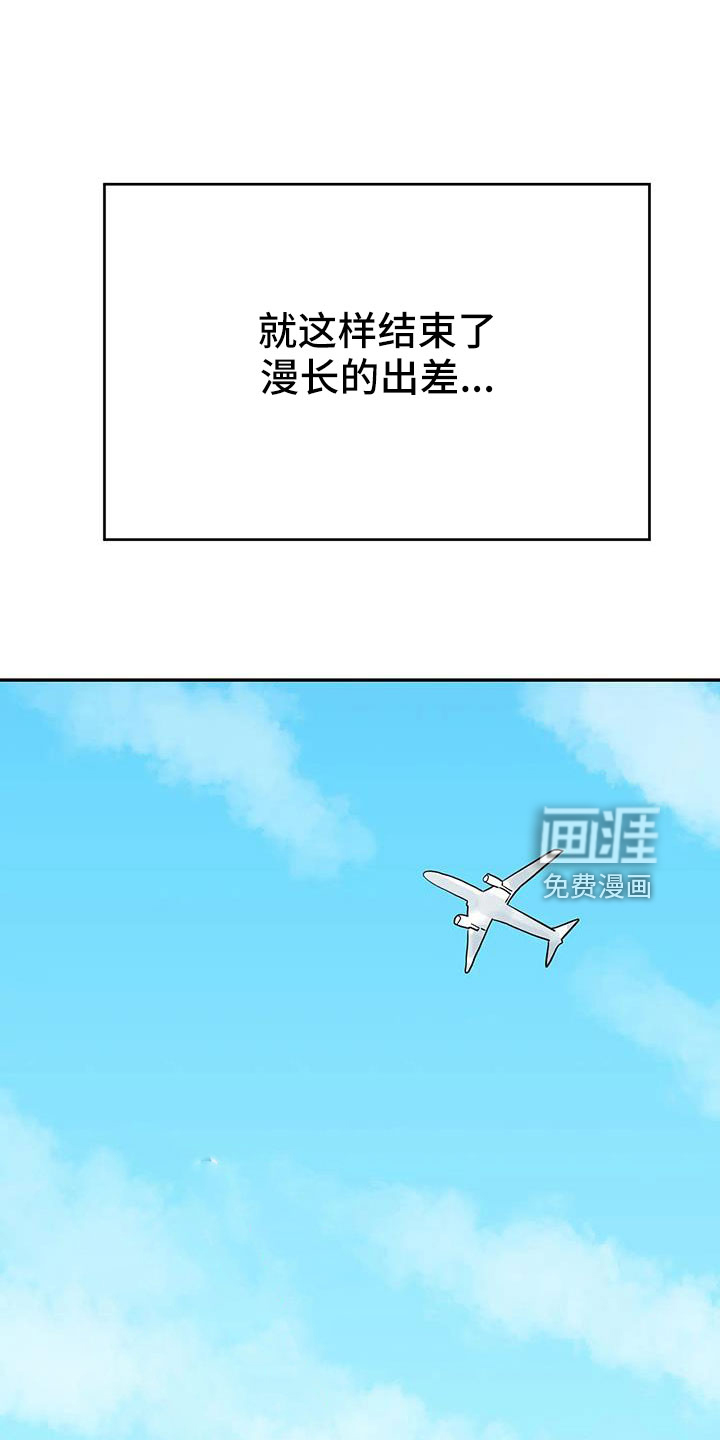 第53话23