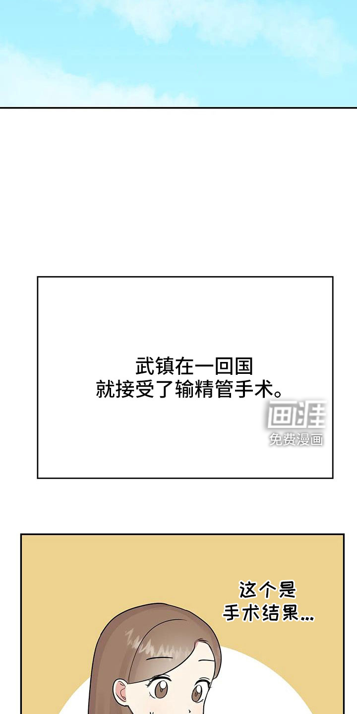 第53话24
