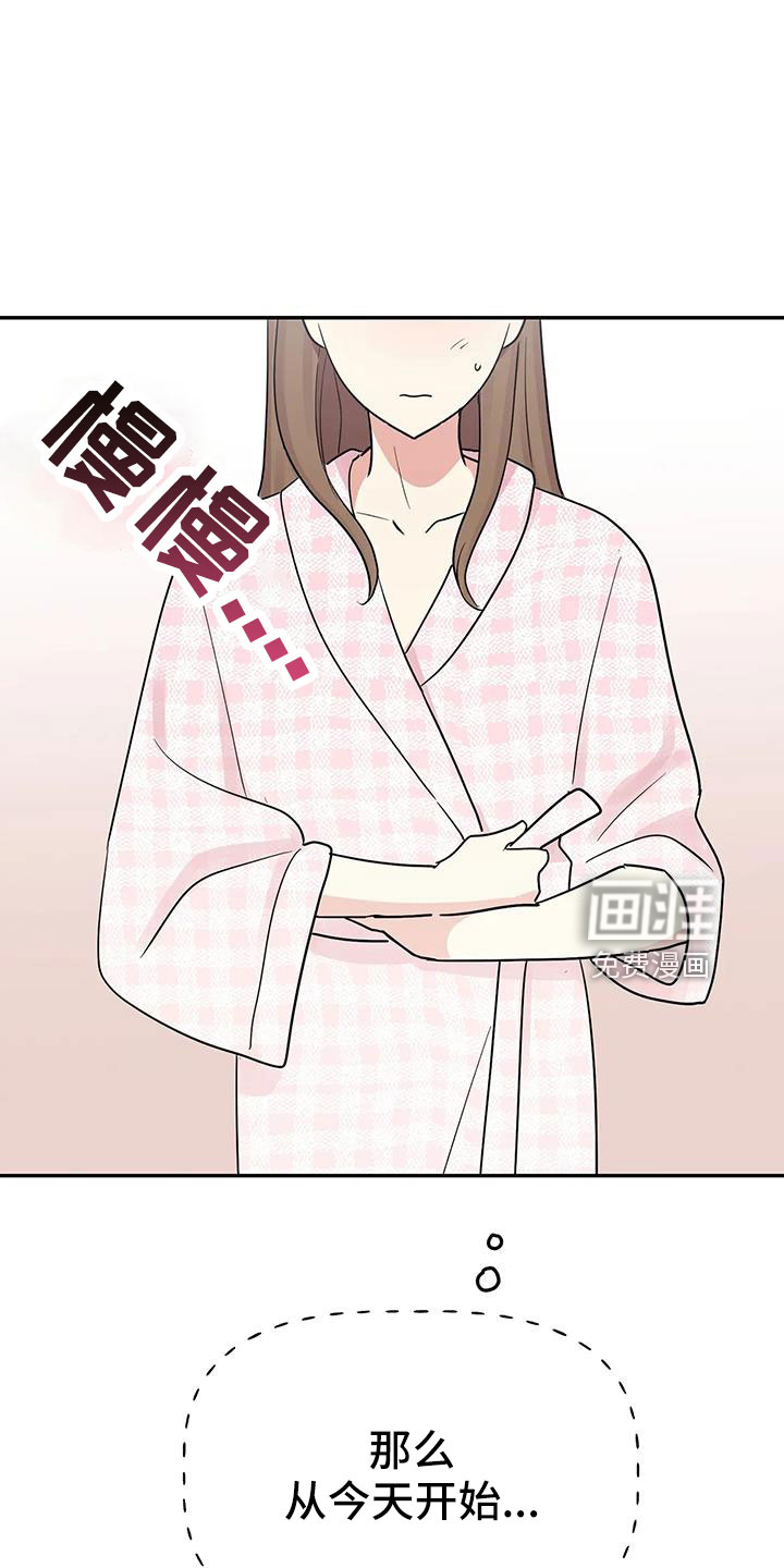第53话26