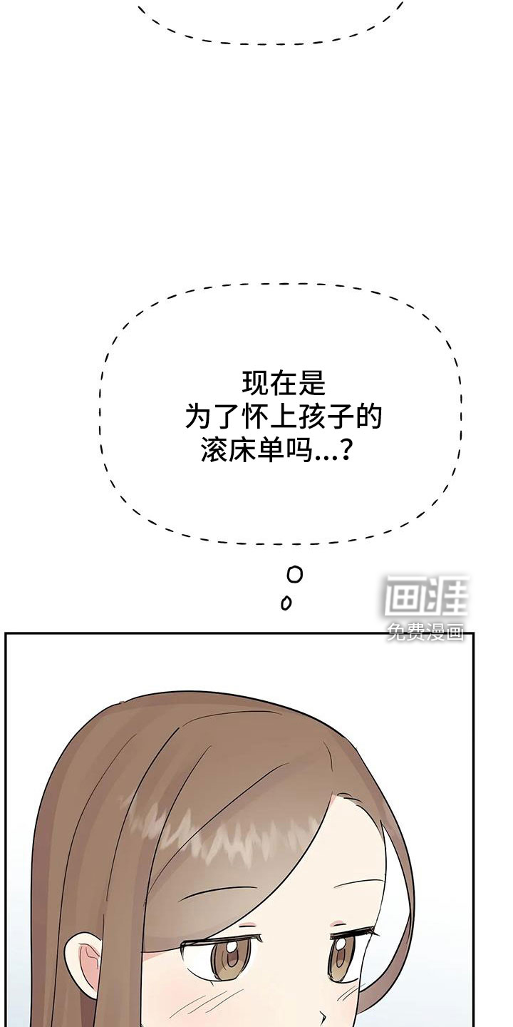 第53话27