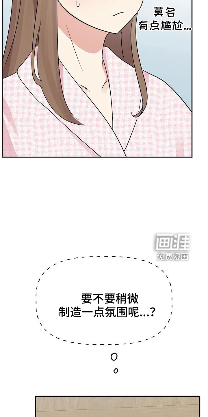 第53话28