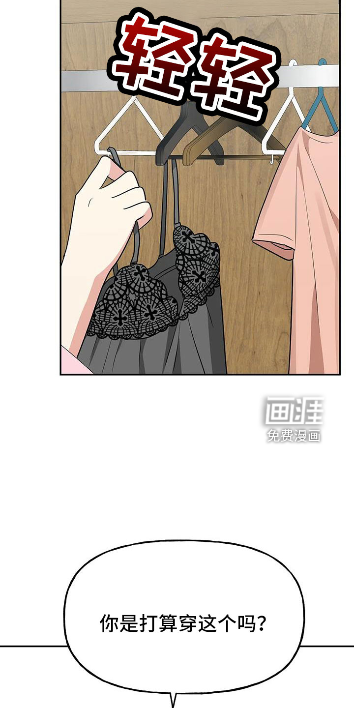 第53话29