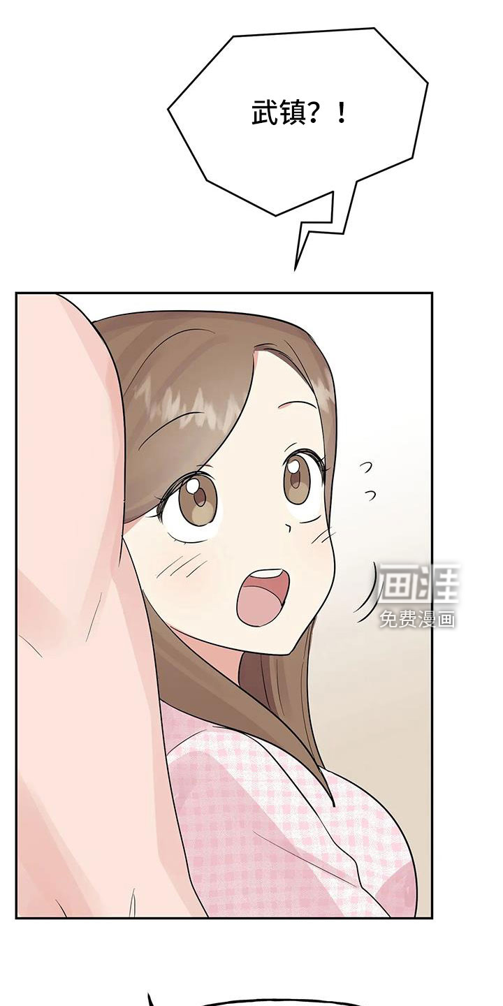 第53话31