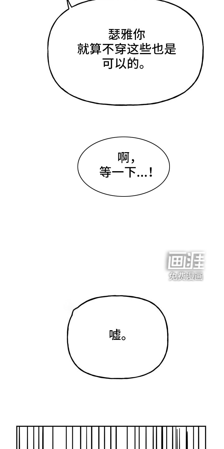 第53话32