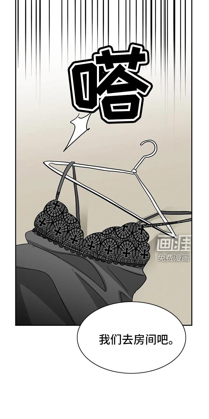 第53话33
