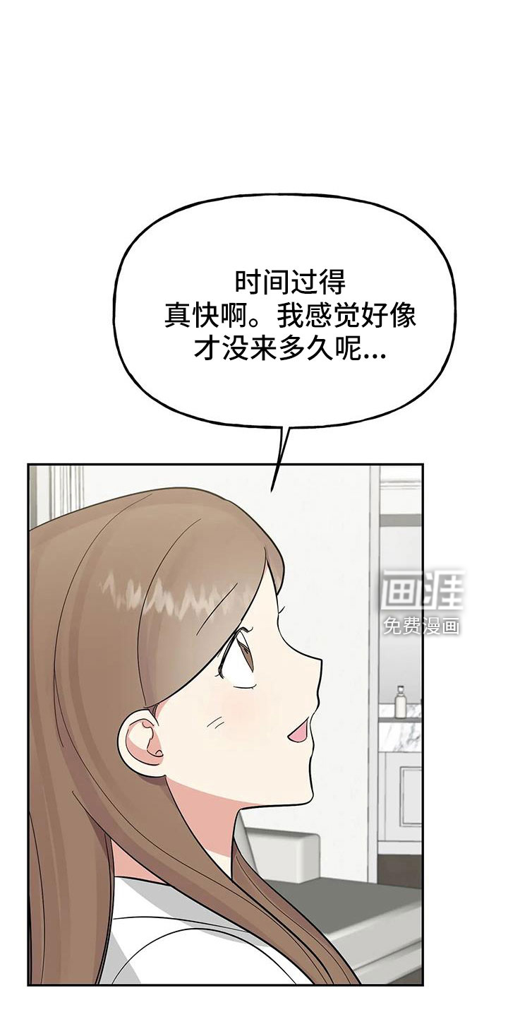 第53话4