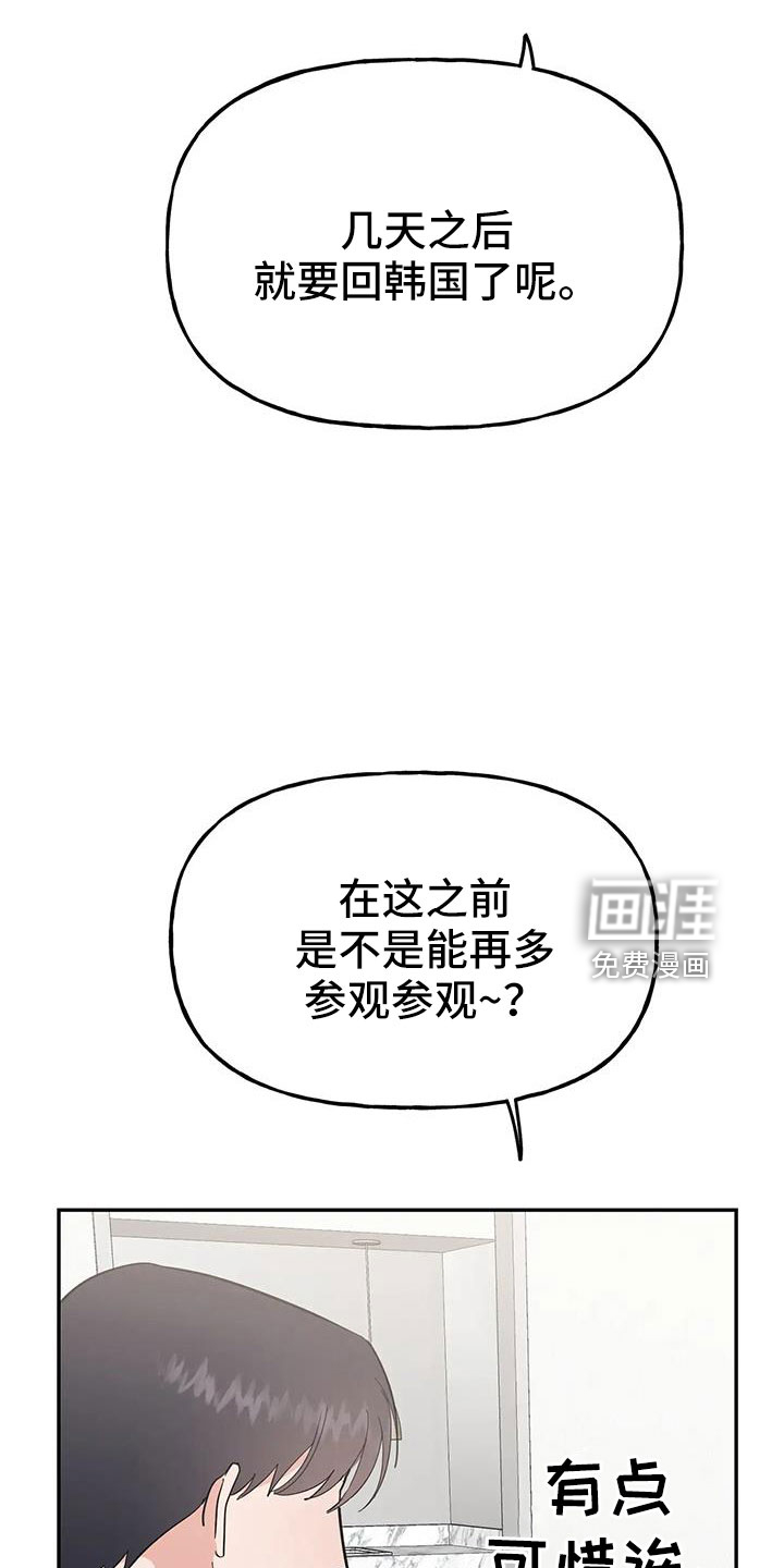 第53话5