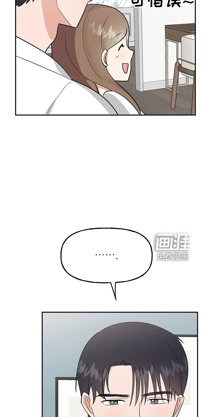 第53话6