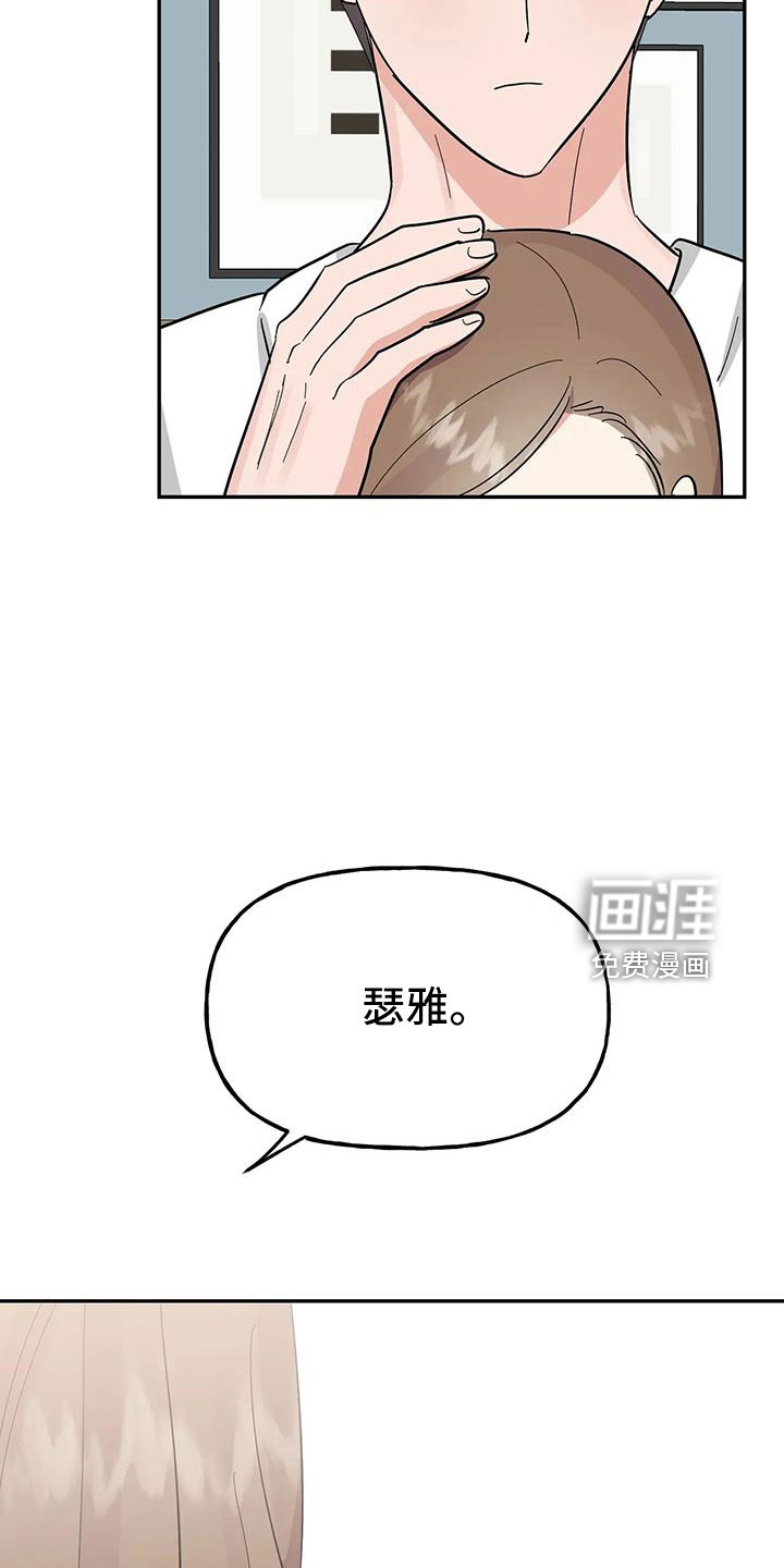 第53话7