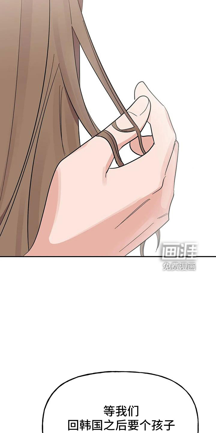 第53话8