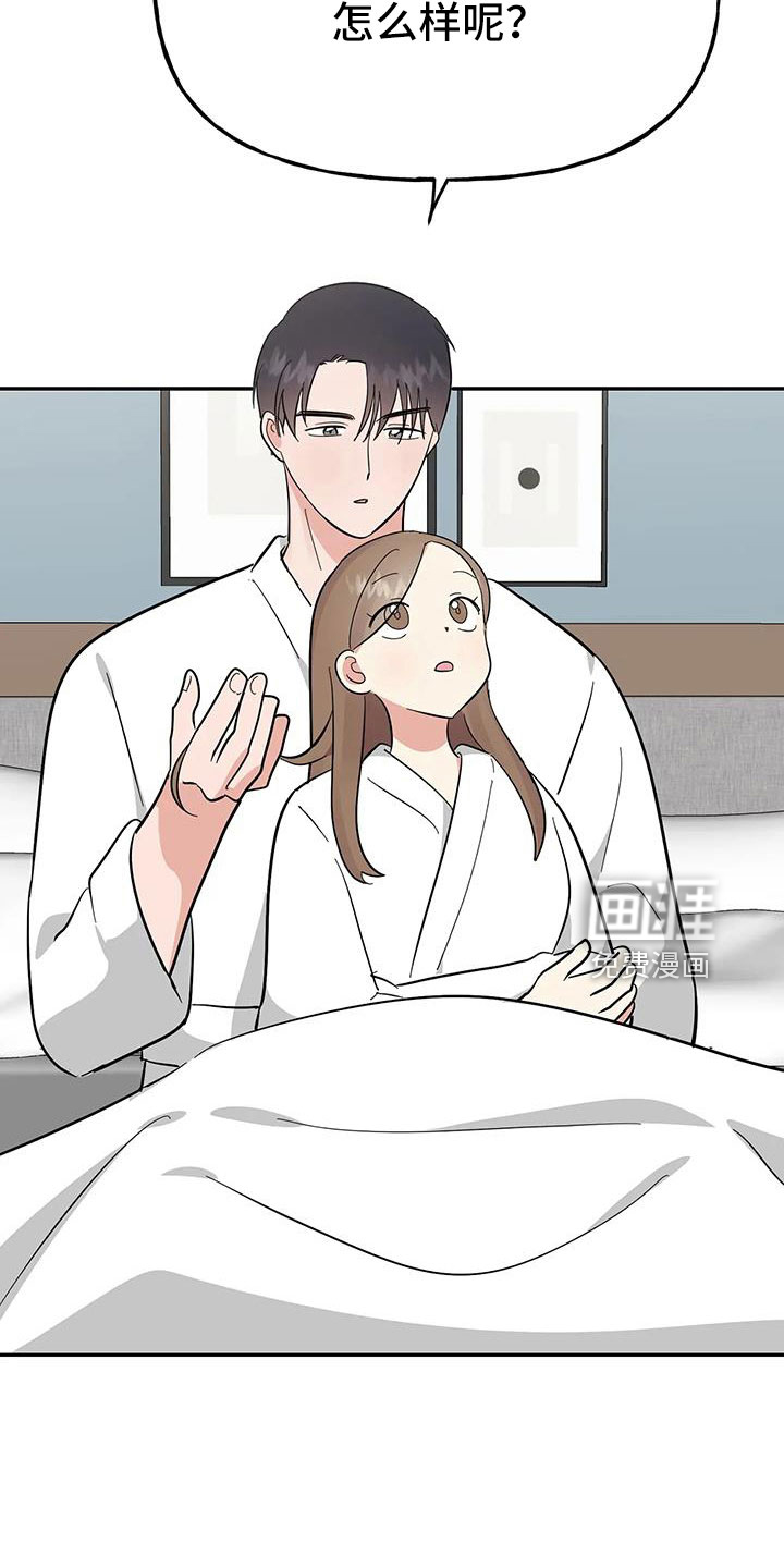 第53话9
