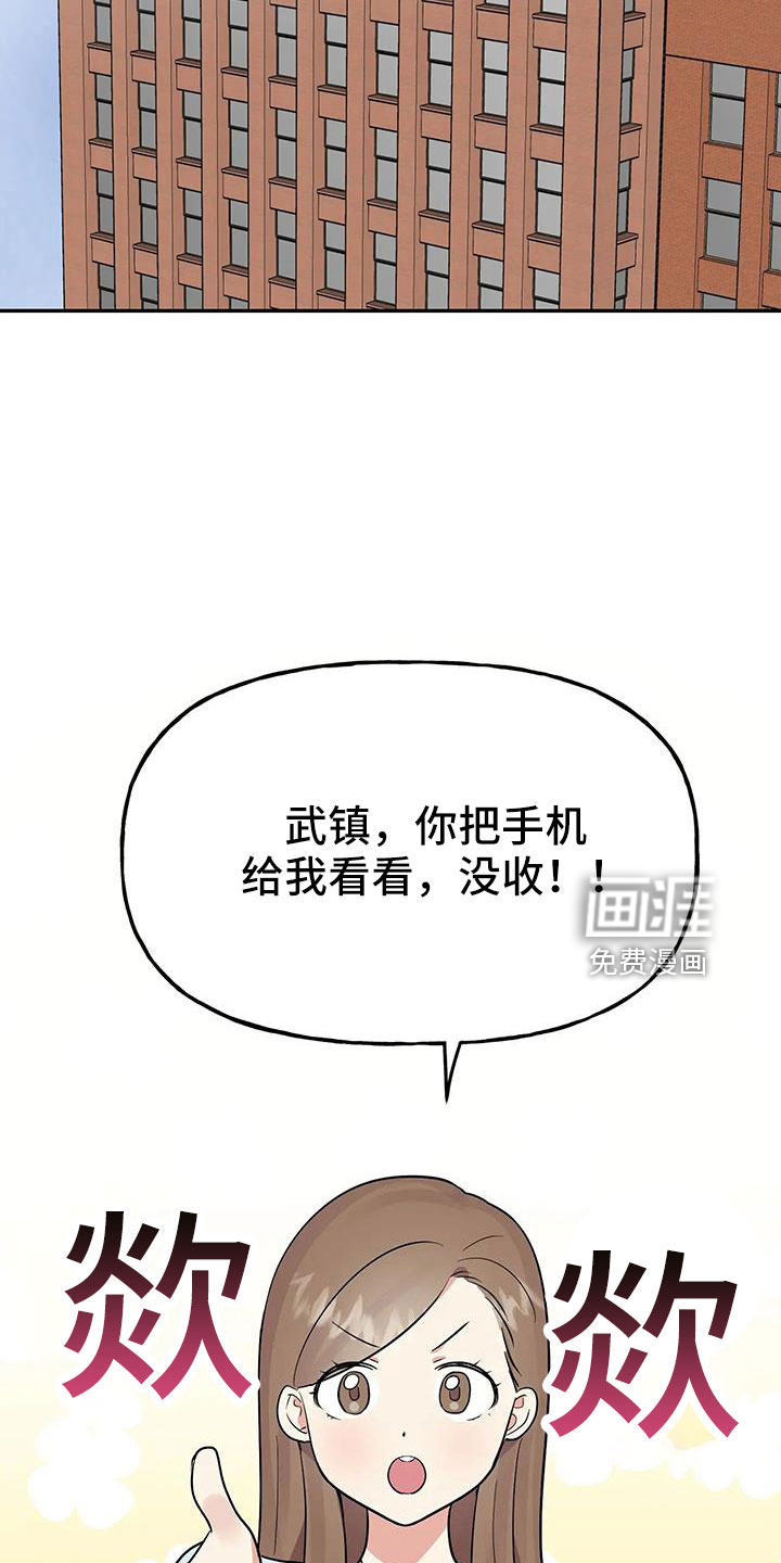 第52话1