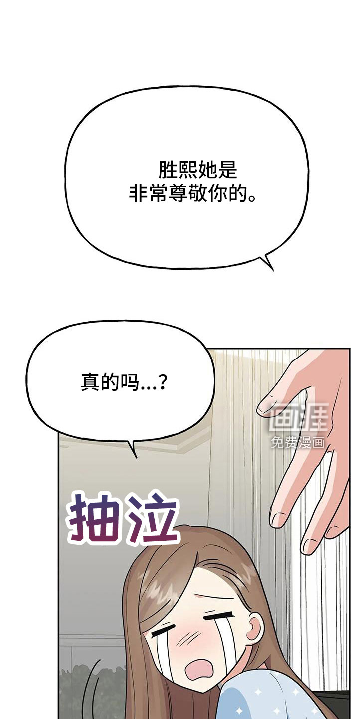 第52话10