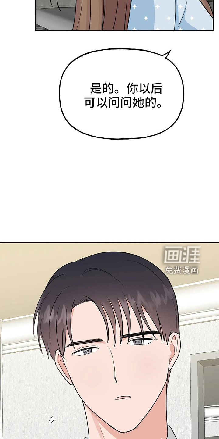 第52话11