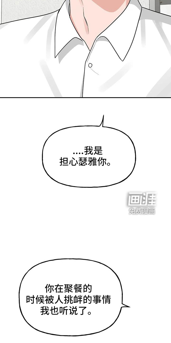 第52话12