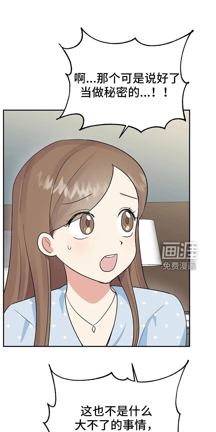第52话13