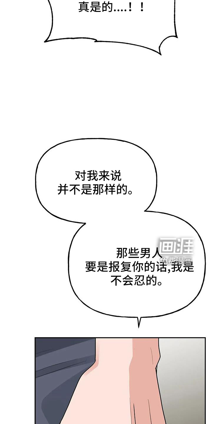 第52话14